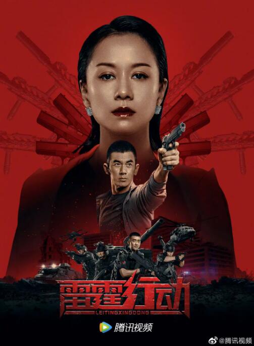 《上流社会》主视觉